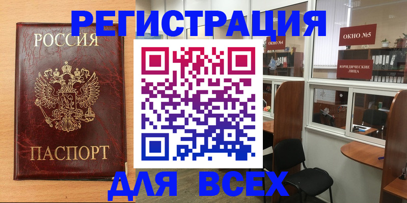 регистрация для дет. сада в Калининградской области